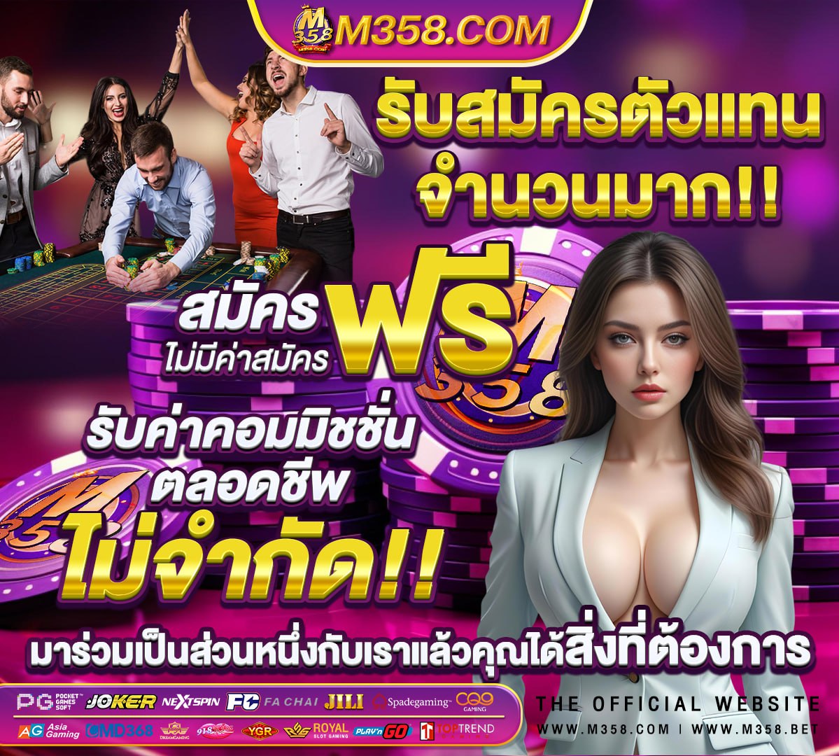 สมัคร ปอย เปต